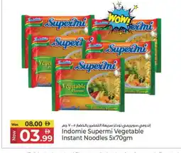 Kenz Hypermarket INDOMIE Noodles offer