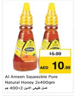 Nesto AL AMEEN Honey offer