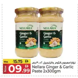 Kenz Hypermarket NELLARA Garlic Paste offer