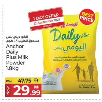Kenz Hypermarket ANCHOR DAILY PLUS Milk Powder offer