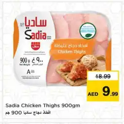 Nesto SADIA Chicken Thighs offer