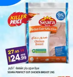 Hashim Hypermarket SEARA Chicken Breast offer