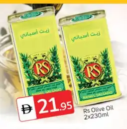Talal Market RS Olive Oil offer