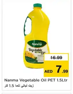 Nesto NANMA Vegetable Oil offer