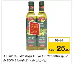 Last Chance AL JAZIRA Extra Virgin Olive Oil offer