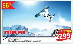 Safari Hypermarket NIKAI Smart TV offer