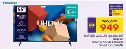 Megamart HISENSE Smart TV offer