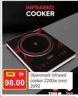Talal Market OLSENMARK Infrared Cooker offer