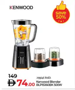 Lulu Hypermarket KENWOOD Mixer / Grinder offer
