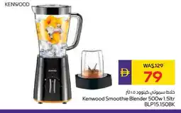 Megamart KENWOOD Mixer / Grinder offer