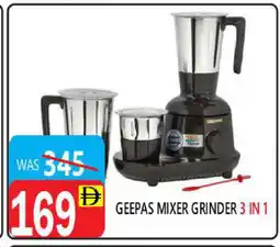 United Hypermarket GEEPAS Mixer / Grinder offer