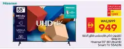 Spar HISENSE Smart TV offer