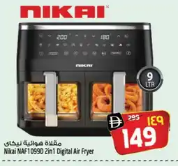 Safari Hypermarket NIKAI Air Fryer offer