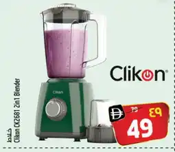 Safari Hypermarket CLIKON Mixer / Grinder offer