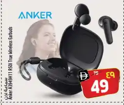 Safari Hypermarket Anker Earphone offer