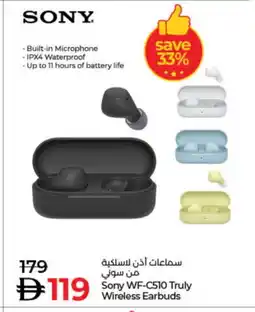 Lulu Hypermarket SONY Earphone offer