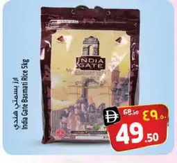 Safari Hypermarket INDIA GATE Basmati / Biryani Rice offer