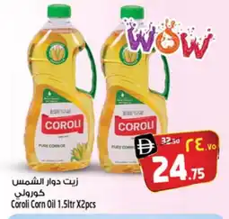 Safari Hypermarket COROLI Sunflower Oil offer