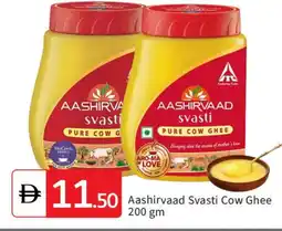Talal Market AASHIRVAAD Ghee offer