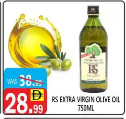 United Hypermarket RS Extra Virgin Olive Oil offer