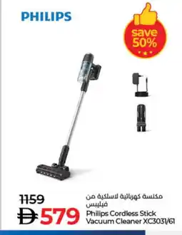 Lulu Hypermarket PHILIPS Vacuum Cleaner offer
