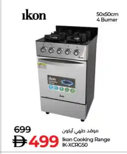 Lulu Hypermarket IKON Gas Cooker/Cooking Range offer