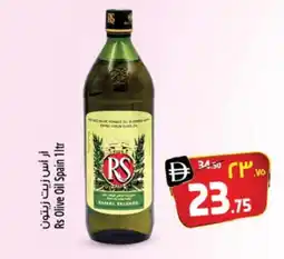 Safari Hypermarket RS Extra Virgin Olive Oil offer