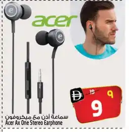 Safari Hypermarket ACER Earphone offer