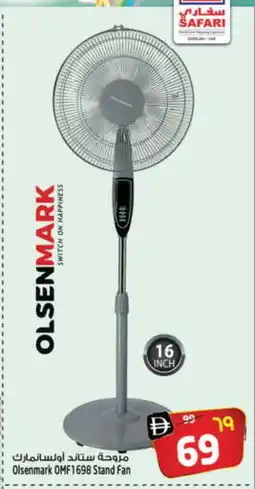 Safari Hypermarket OLSENMARK Fan offer