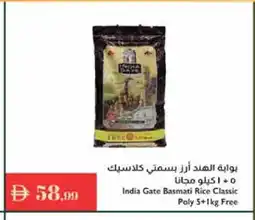 Istanbul Supermarket INDIA GATE Basmati / Biryani Rice offer