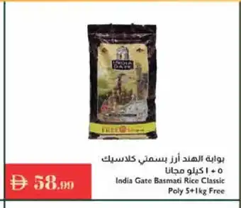 Istanbul Supermarket INDIA GATE Basmati / Biryani Rice offer