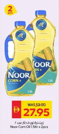 Spar NOOR Corn Oil offer