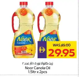 Megamart NOOR Canola Oil offer
