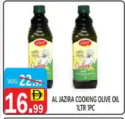 United Hypermarket AL JAZIRA Olive Oil offer