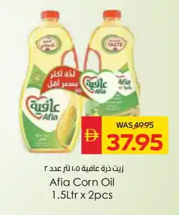 Spar AFIA Corn Oil offer