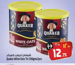 Safari Hypermarket QUAKER Oats offer