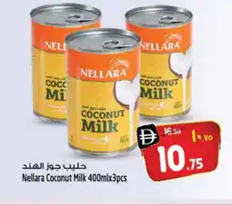 Safari Hypermarket NELLARA Coconut Milk offer