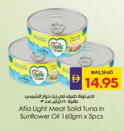 Megamart AFIA Tuna - Canned offer