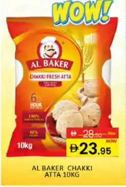 Al Madina AL BAKER Atta offer