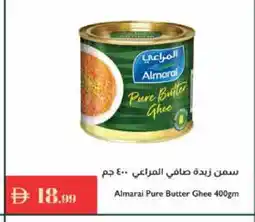 Istanbul Supermarket ALMARAI Ghee offer