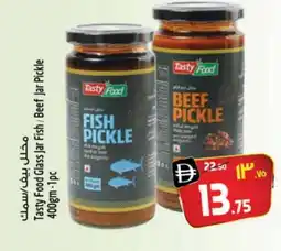 Safari Hypermarket TASTY FOOD Pickle offer