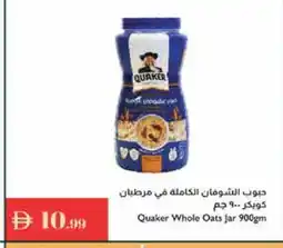 Istanbul Supermarket QUAKER Oats offer