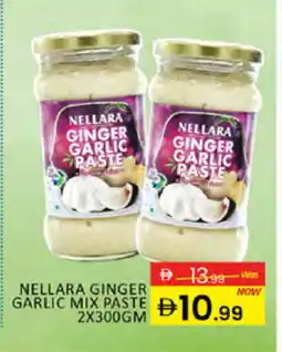 Al Madina NELLARA Garlic Paste offer
