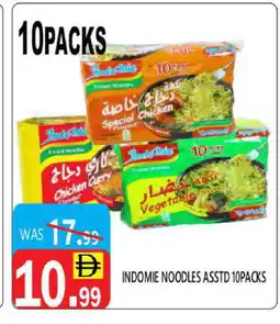 United Hypermarket INDOMIE Noodles offer
