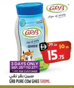 Safari Hypermarket GRB Ghee offer