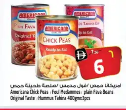 Safari Hypermarket AMERICANA Fava Beans offer