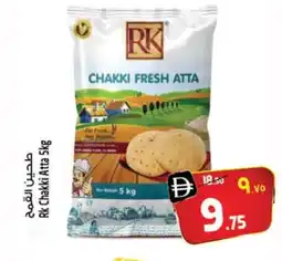 Safari Hypermarket RK Atta offer