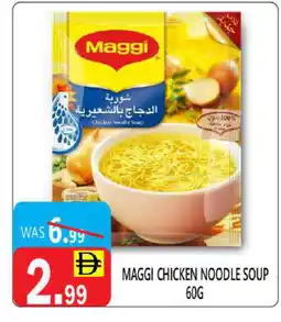 United Hypermarket MAGGI Noodles offer