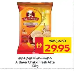 Spar AL BAKER Atta offer