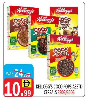 United Hypermarket KELLOGGS Cereals offer